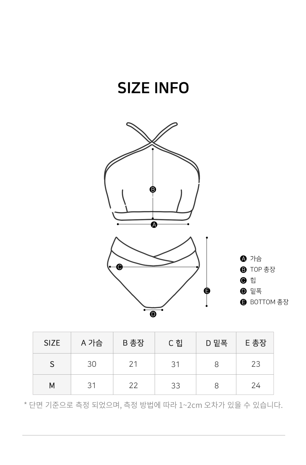 Swimwear/Underwear Product Image-S1L11