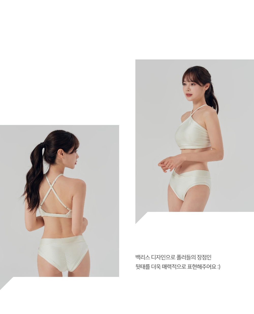 Swimsuit/Underwear Model Wearing Image-S1L3