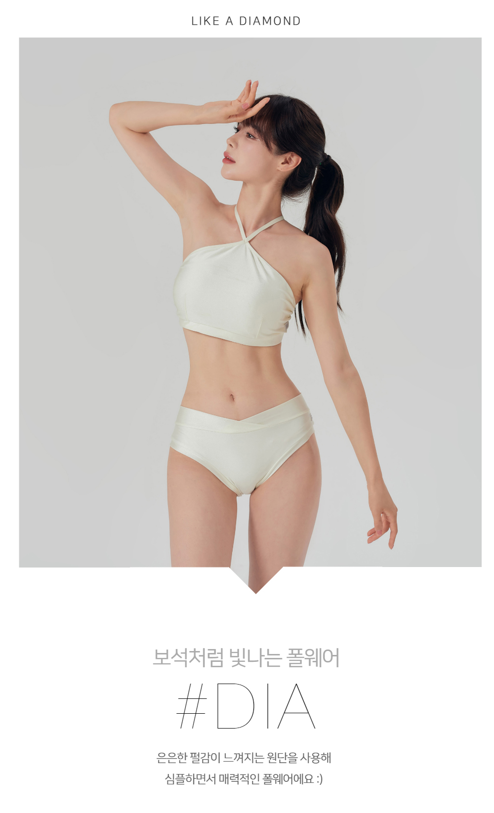 Swimsuit/Underwear Model Wearing Image-S1L1